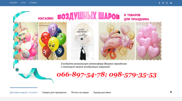 studioshar.com.ua