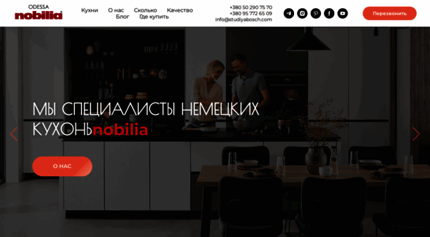 studiyabosch.com