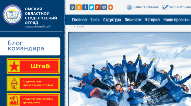 studomsk.ru