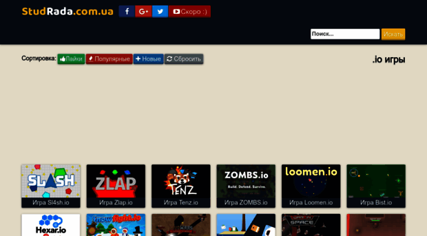 studrada.com.ua