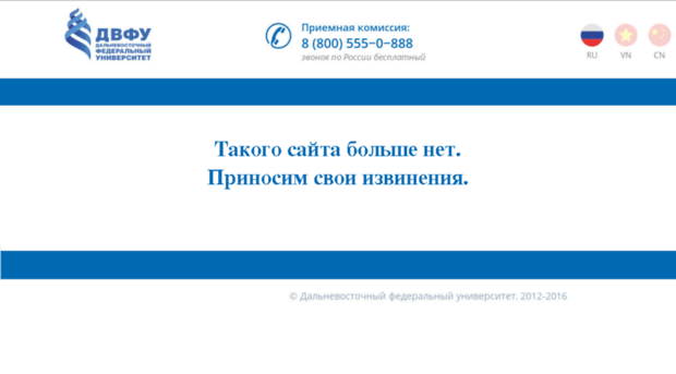 studsovet.wl.dvgu.ru