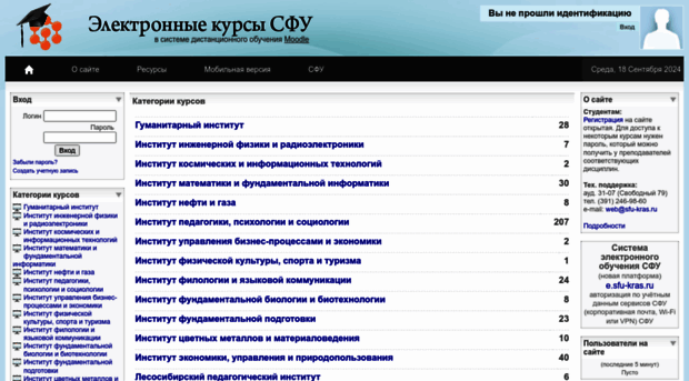 study.sfu-kras.ru