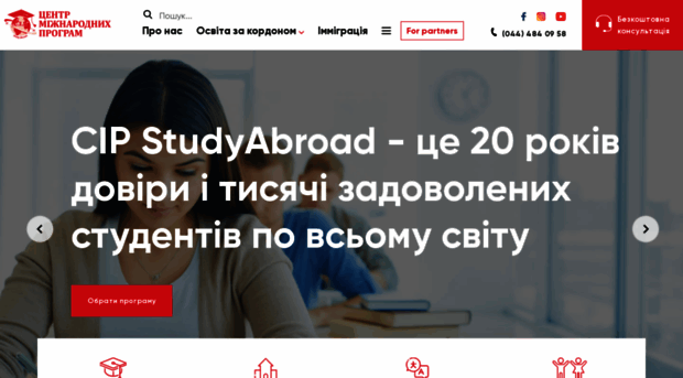 studyabroad.ua
