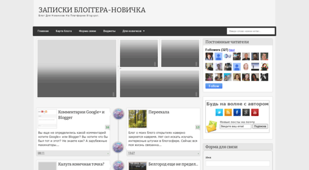 studying-blogin.blogspot.ru