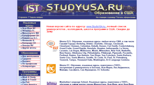 studyuniversity.ru