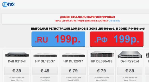 stulno.ru