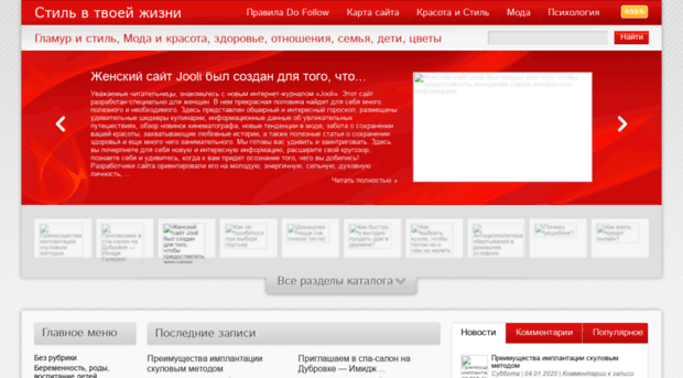 style-and-life.ru