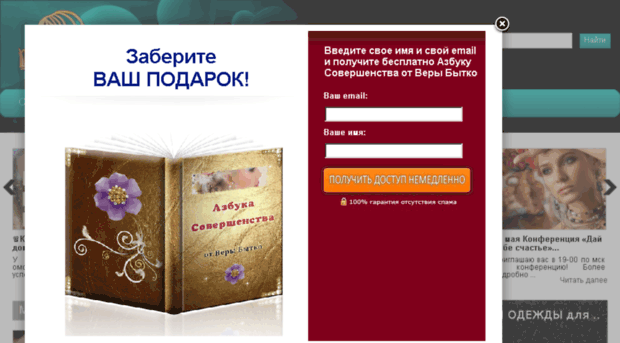 style-femini.ru