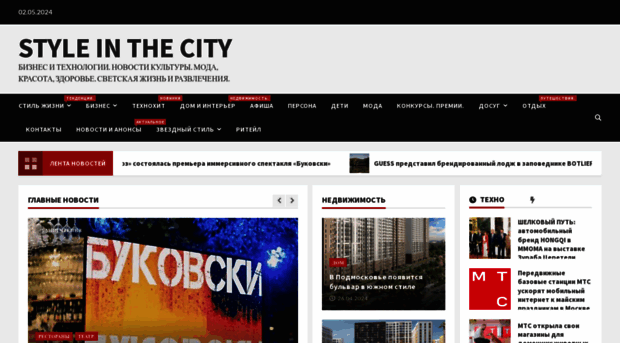 style-in-city.ru