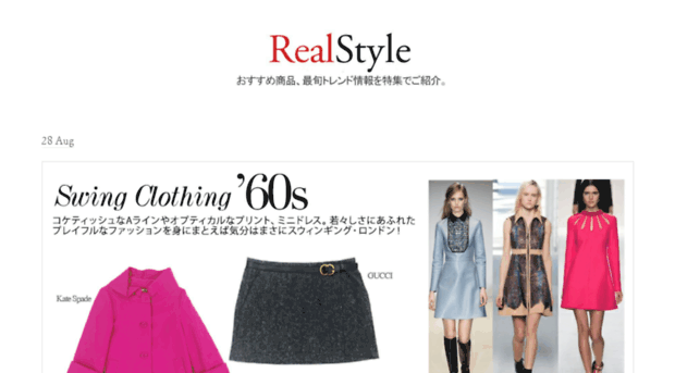 style.therealreal.jp