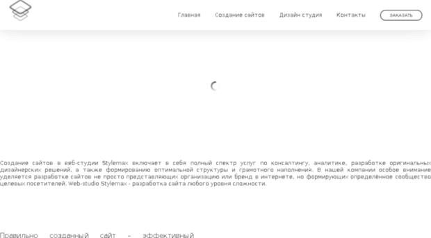 stylemax.ru