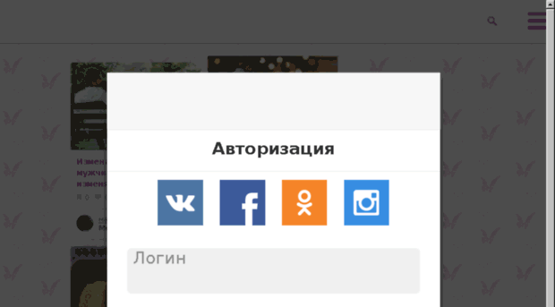 stylesuperslims.ru