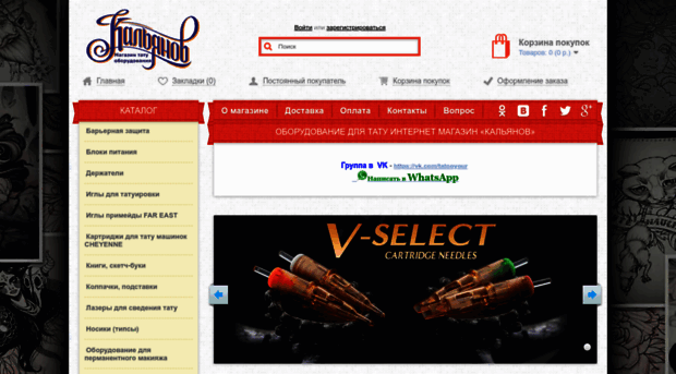 styletattoo.ru