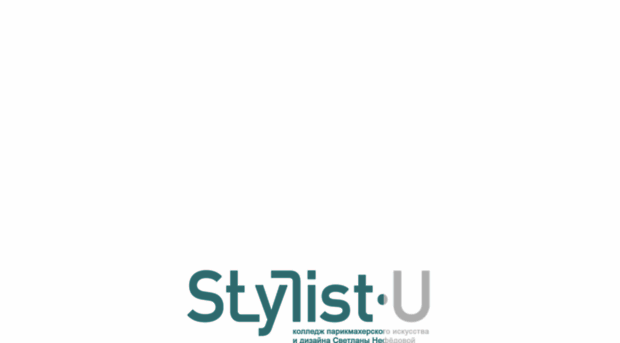 stylistu.info