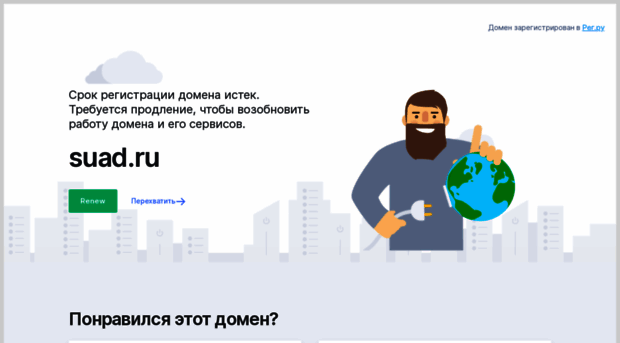 suad.ru