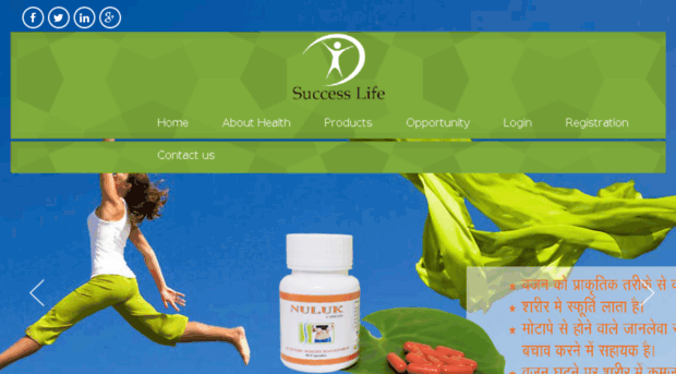 successlife.org.in