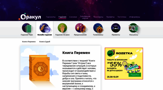 sudba.ukr.net