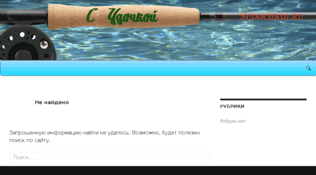 sudochkoi.ru