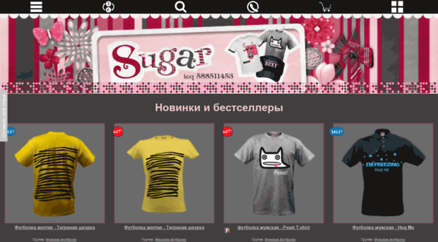 sugar.prostoprint.com