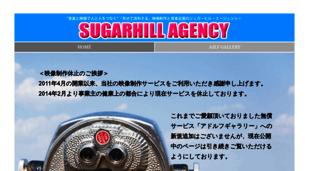 sugarhillagency.com