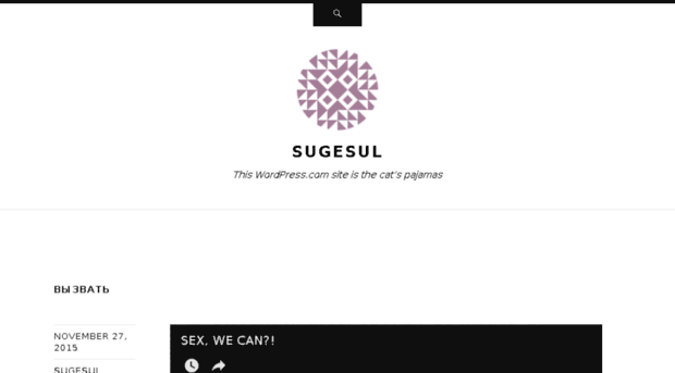 sugesul.wordpress.com