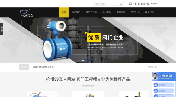 sukh-chan.com