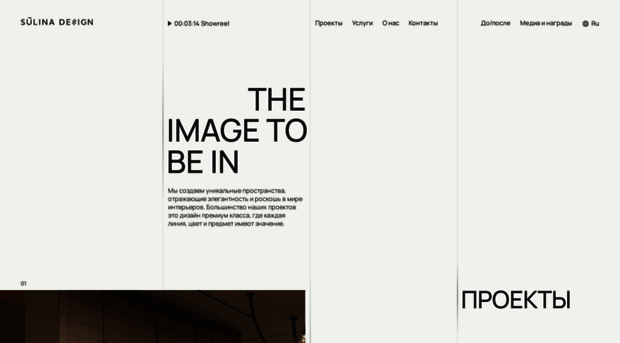 sulinadesign.ru