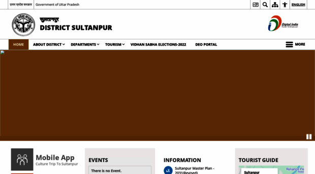sultanpur.nic.in