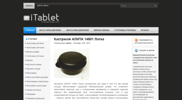 sumerkispa.ru