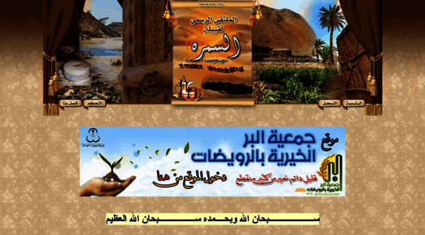 sumiry.com