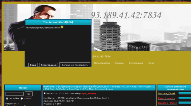 sun-samp.gip-gip.com