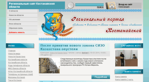 sundu4ok.kz
