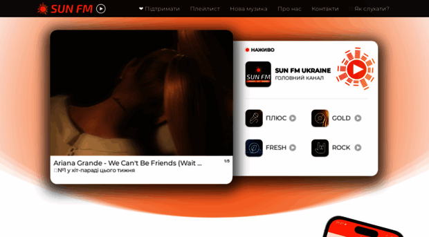 sunfm.com.ua