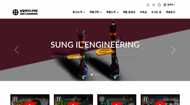 sungileng.com