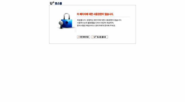 sungreensystem.co.kr