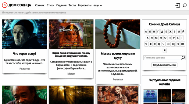 sunhome.ru