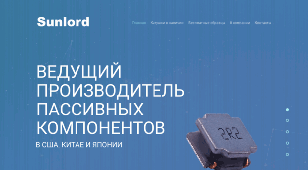 sunlord.ru