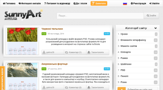 sunnyart.com.ua