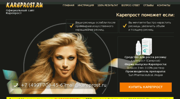 sunshine-cosmetics.ru