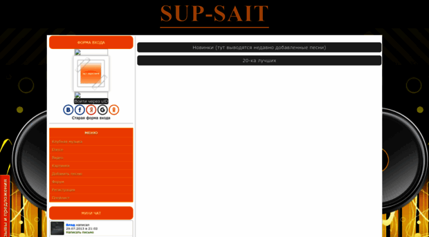 sup-sait.ucoz.ru