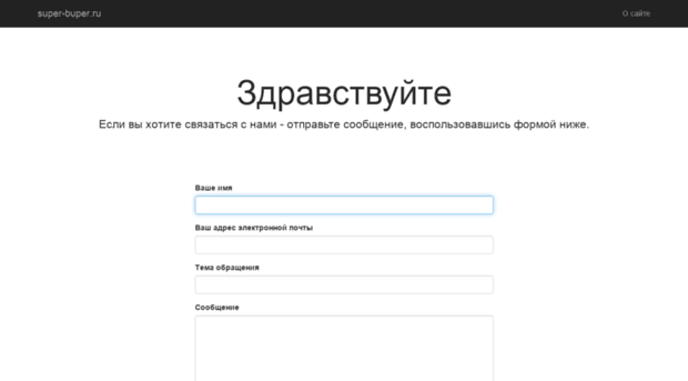 super-buper.ru