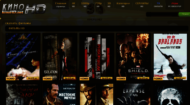 super-kino.org