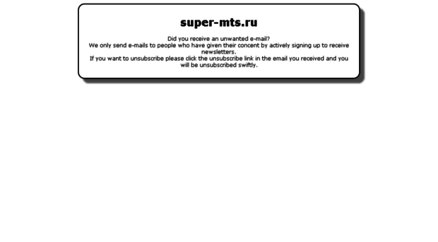 super-mts.ru