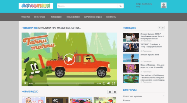 super-multik.ru