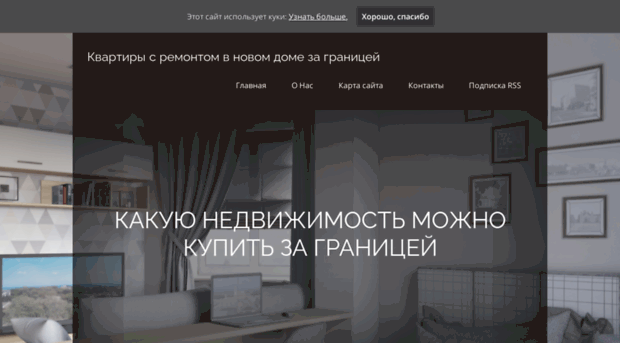 super-remontkvartiri.ru