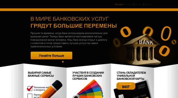 superbank24.ru