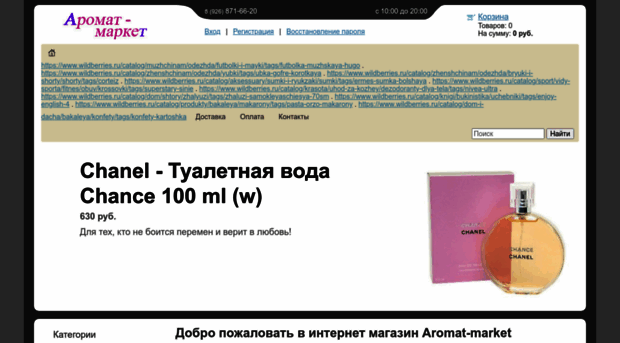 superbatut.ru