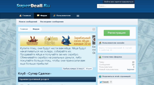 superdeall.ru