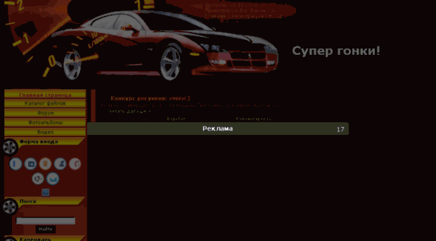 supergonkigame.ucoz.ru