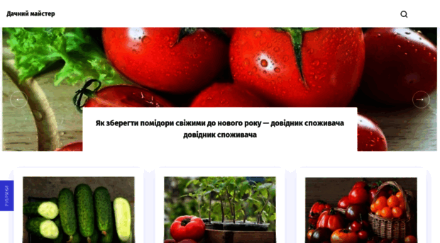 supermarket-semena.com.ua
